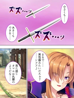 Page 301 of Akuyaku Reijo wo Kanzen Kufuku Mazomesu-ka! Yaritai Houdai Tensei Seikatsu.