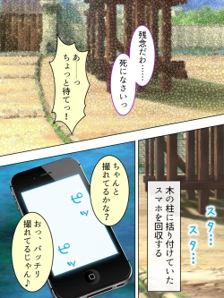 Page 304 of Akuyaku Reijo wo Kanzen Kufuku Mazomesu-ka! Yaritai Houdai Tensei Seikatsu.