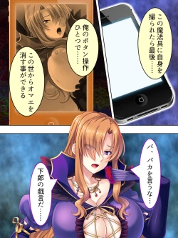 Page 308 of Akuyaku Reijo wo Kanzen Kufuku Mazomesu-ka! Yaritai Houdai Tensei Seikatsu.