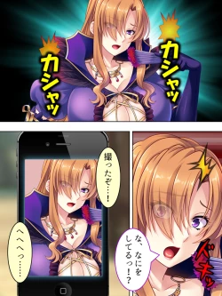 Page 309 of Akuyaku Reijo wo Kanzen Kufuku Mazomesu-ka! Yaritai Houdai Tensei Seikatsu.