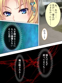 Page 30 of Akuyaku Reijo wo Kanzen Kufuku Mazomesu-ka! Yaritai Houdai Tensei Seikatsu.