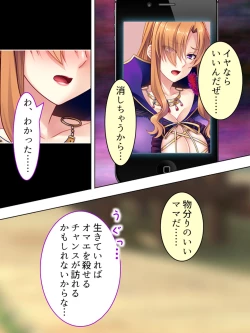 Page 313 of Akuyaku Reijo wo Kanzen Kufuku Mazomesu-ka! Yaritai Houdai Tensei Seikatsu.