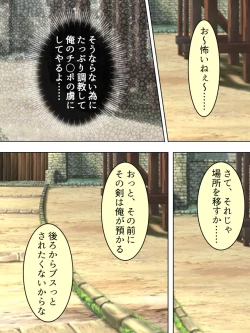 Page 314 of Akuyaku Reijo wo Kanzen Kufuku Mazomesu-ka! Yaritai Houdai Tensei Seikatsu.