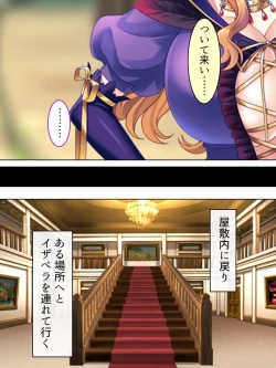 Page 315 of Akuyaku Reijo wo Kanzen Kufuku Mazomesu-ka! Yaritai Houdai Tensei Seikatsu.