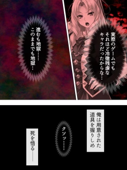 Page 31 of Akuyaku Reijo wo Kanzen Kufuku Mazomesu-ka! Yaritai Houdai Tensei Seikatsu.