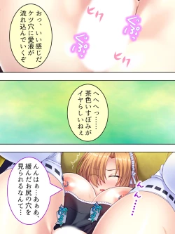 Page 334 of Akuyaku Reijo wo Kanzen Kufuku Mazomesu-ka! Yaritai Houdai Tensei Seikatsu.