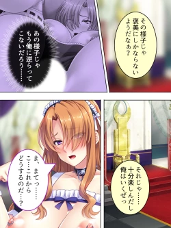 Page 363 of Akuyaku Reijo wo Kanzen Kufuku Mazomesu-ka! Yaritai Houdai Tensei Seikatsu.