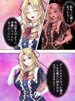 Page 375 of Akuyaku Reijo wo Kanzen Kufuku Mazomesu-ka! Yaritai Houdai Tensei Seikatsu.