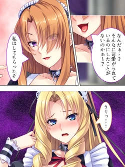 Page 383 of Akuyaku Reijo wo Kanzen Kufuku Mazomesu-ka! Yaritai Houdai Tensei Seikatsu.