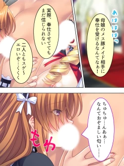 Page 389 of Akuyaku Reijo wo Kanzen Kufuku Mazomesu-ka! Yaritai Houdai Tensei Seikatsu.