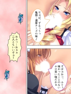 Page 399 of Akuyaku Reijo wo Kanzen Kufuku Mazomesu-ka! Yaritai Houdai Tensei Seikatsu.