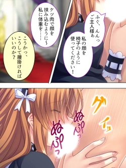 Page 404 of Akuyaku Reijo wo Kanzen Kufuku Mazomesu-ka! Yaritai Houdai Tensei Seikatsu.