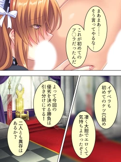 Page 410 of Akuyaku Reijo wo Kanzen Kufuku Mazomesu-ka! Yaritai Houdai Tensei Seikatsu.