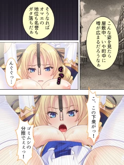 Page 41 of Akuyaku Reijo wo Kanzen Kufuku Mazomesu-ka! Yaritai Houdai Tensei Seikatsu.