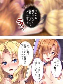 Page 429 of Akuyaku Reijo wo Kanzen Kufuku Mazomesu-ka! Yaritai Houdai Tensei Seikatsu.