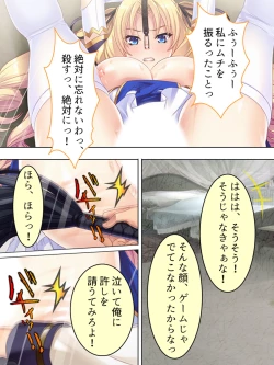 Page 44 of Akuyaku Reijo wo Kanzen Kufuku Mazomesu-ka! Yaritai Houdai Tensei Seikatsu.