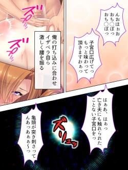 Page 467 of Akuyaku Reijo wo Kanzen Kufuku Mazomesu-ka! Yaritai Houdai Tensei Seikatsu.