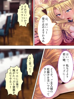 Page 469 of Akuyaku Reijo wo Kanzen Kufuku Mazomesu-ka! Yaritai Houdai Tensei Seikatsu.