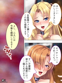 Page 474 of Akuyaku Reijo wo Kanzen Kufuku Mazomesu-ka! Yaritai Houdai Tensei Seikatsu.