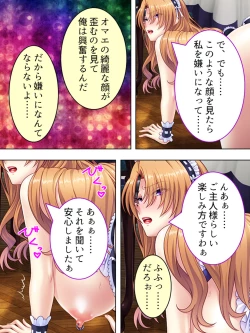 Page 481 of Akuyaku Reijo wo Kanzen Kufuku Mazomesu-ka! Yaritai Houdai Tensei Seikatsu.