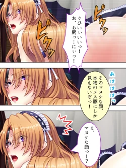 Page 483 of Akuyaku Reijo wo Kanzen Kufuku Mazomesu-ka! Yaritai Houdai Tensei Seikatsu.