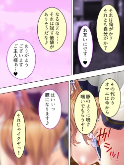 Page 493 of Akuyaku Reijo wo Kanzen Kufuku Mazomesu-ka! Yaritai Houdai Tensei Seikatsu.