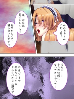 Page 497 of Akuyaku Reijo wo Kanzen Kufuku Mazomesu-ka! Yaritai Houdai Tensei Seikatsu.