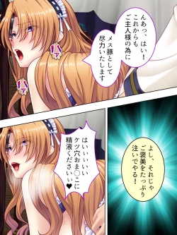 Page 499 of Akuyaku Reijo wo Kanzen Kufuku Mazomesu-ka! Yaritai Houdai Tensei Seikatsu.