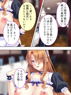 Page 504 of Akuyaku Reijo wo Kanzen Kufuku Mazomesu-ka! Yaritai Houdai Tensei Seikatsu.