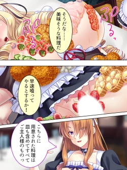 Page 510 of Akuyaku Reijo wo Kanzen Kufuku Mazomesu-ka! Yaritai Houdai Tensei Seikatsu.