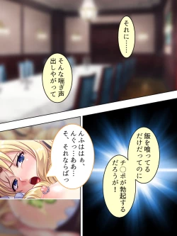 Page 519 of Akuyaku Reijo wo Kanzen Kufuku Mazomesu-ka! Yaritai Houdai Tensei Seikatsu.