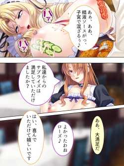 Page 538 of Akuyaku Reijo wo Kanzen Kufuku Mazomesu-ka! Yaritai Houdai Tensei Seikatsu.