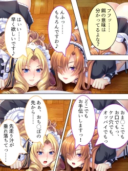 Page 543 of Akuyaku Reijo wo Kanzen Kufuku Mazomesu-ka! Yaritai Houdai Tensei Seikatsu.