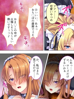 Page 554 of Akuyaku Reijo wo Kanzen Kufuku Mazomesu-ka! Yaritai Houdai Tensei Seikatsu.