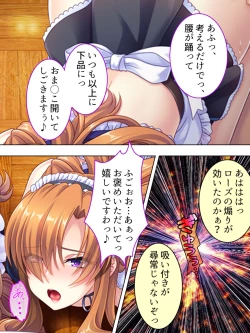 Page 561 of Akuyaku Reijo wo Kanzen Kufuku Mazomesu-ka! Yaritai Houdai Tensei Seikatsu.