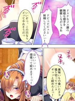 Page 562 of Akuyaku Reijo wo Kanzen Kufuku Mazomesu-ka! Yaritai Houdai Tensei Seikatsu.