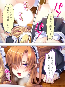 Page 564 of Akuyaku Reijo wo Kanzen Kufuku Mazomesu-ka! Yaritai Houdai Tensei Seikatsu.