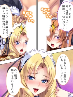 Page 566 of Akuyaku Reijo wo Kanzen Kufuku Mazomesu-ka! Yaritai Houdai Tensei Seikatsu.