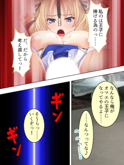 Page 56 of Akuyaku Reijo wo Kanzen Kufuku Mazomesu-ka! Yaritai Houdai Tensei Seikatsu.