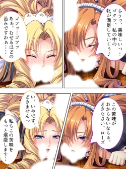 Page 572 of Akuyaku Reijo wo Kanzen Kufuku Mazomesu-ka! Yaritai Houdai Tensei Seikatsu.