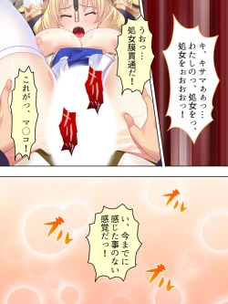 Page 58 of Akuyaku Reijo wo Kanzen Kufuku Mazomesu-ka! Yaritai Houdai Tensei Seikatsu.