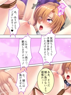 Page 593 of Akuyaku Reijo wo Kanzen Kufuku Mazomesu-ka! Yaritai Houdai Tensei Seikatsu.