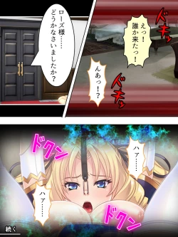 Page 60 of Akuyaku Reijo wo Kanzen Kufuku Mazomesu-ka! Yaritai Houdai Tensei Seikatsu.