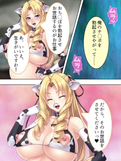 Page 619 of Akuyaku Reijo wo Kanzen Kufuku Mazomesu-ka! Yaritai Houdai Tensei Seikatsu.