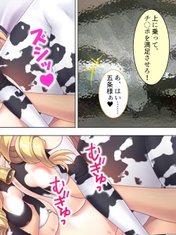 Page 621 of Akuyaku Reijo wo Kanzen Kufuku Mazomesu-ka! Yaritai Houdai Tensei Seikatsu.