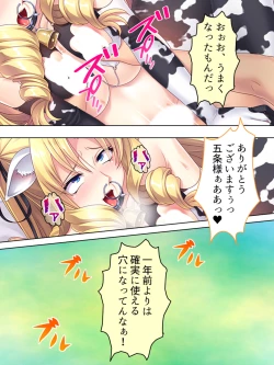 Page 635 of Akuyaku Reijo wo Kanzen Kufuku Mazomesu-ka! Yaritai Houdai Tensei Seikatsu.