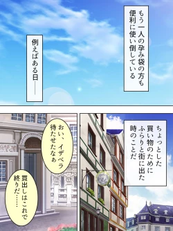 Page 643 of Akuyaku Reijo wo Kanzen Kufuku Mazomesu-ka! Yaritai Houdai Tensei Seikatsu.