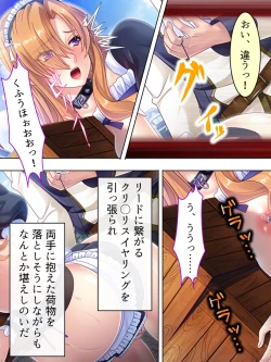 Page 646 of Akuyaku Reijo wo Kanzen Kufuku Mazomesu-ka! Yaritai Houdai Tensei Seikatsu.