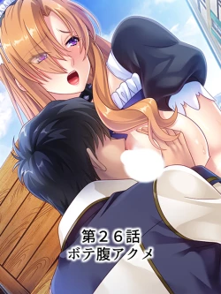 Page 649 of Akuyaku Reijo wo Kanzen Kufuku Mazomesu-ka! Yaritai Houdai Tensei Seikatsu.