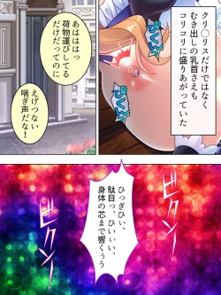 Page 654 of Akuyaku Reijo wo Kanzen Kufuku Mazomesu-ka! Yaritai Houdai Tensei Seikatsu.